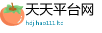 777788888888管家婆如2025新奥天天开好彩新奥彩免费版
